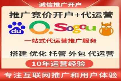 百度SEM代运营案例分享：成功之道揭秘