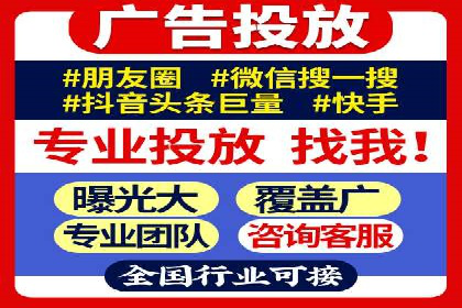 百度推广开户经验谈：如何选择合适的投放平台
